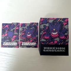 メガゲンガー：フリップデッキケースのサムネイル