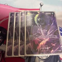 ワンピースカード ゾロ十郎 4枚セット ST18-004 SP - メルカリ