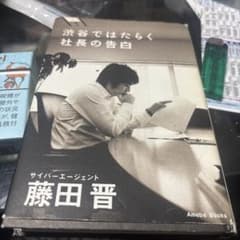 ほんのサムネイル