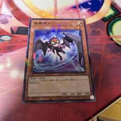 魔轟神ルリー ノーマルパラレル TW02-JP006