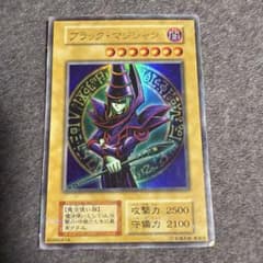 ブラック・マンシャン 遊戯王　カードのサムネイル