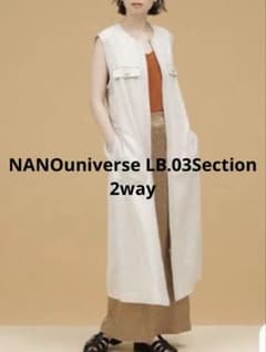 NANOuniverse LB.03Section 2way 원피스, 지레