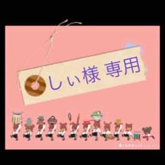 しぃ様専用★ショートブーツのサムネイル