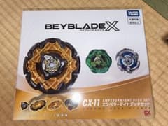 ベイブレードX エンペラーマイトデッキセット 欠品あり ベイコード使用