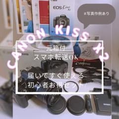 Canon EOS Kiss X2 レンズキット 初心者セット - メルカリ