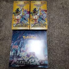 ポケモンカードboxセット全てシュリンク付きのサムネイル