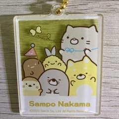 Sumikko Gurashi Acrylic Keychain Sampo Nakama
