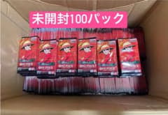 ワンピースカードゲーム 受け継がれる意志 100パックセットのサムネイル