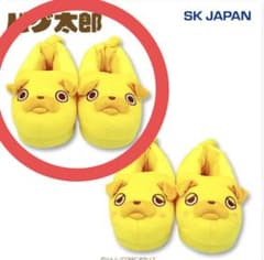 パグ太郎ルームスリッパ