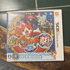 3DS 妖怪ウォッチ2 真打のサムネイル
