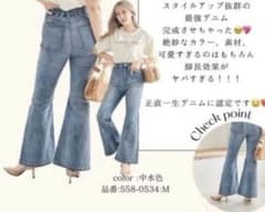 新品未使用タグ付き　ayano しまむら　フレアデニムのサムネイル