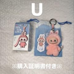 POPMART PIN FOR LOVE ぬいぐるみ ラブブ イニシャル 【U】 - メルカリ