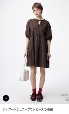 GU ティアードチュニックワンピース（5分袖) DARK BROWNのサムネイル