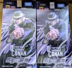 名探偵コナン カードゲーム 黒影の襲来 未開封BOX 2個 - メルカリ