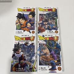 ドラゴンボール超 12巻〜15巻 セットのサムネイル