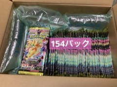 ポケモンカード 【サーチ済み】 MEGAドリーム 154パック - メルカリ