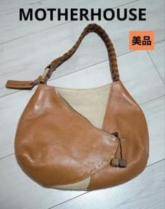 美品 MOTHERHOUSE マザーハウス 異素材 切り替えワンショルダー - メルカリ
