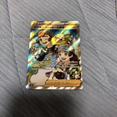 ポケモンカード SR ポケモンブリーダーの育成のサムネイル