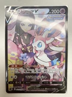 ポケモンカード　ニンフィアVcsr✖️1   おまけ付きのサムネイル