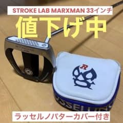オデッセイ ストロークラボ マークスマン33インチ／ラッセルノパターカバーのサムネイル