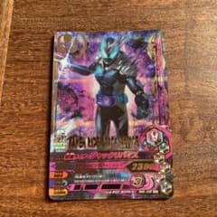 ガンバレジェンズ 仮面ライダー ジャックリバイス RM5-005 SRのサムネイル