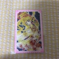 種村有菜 30周年記念展 ふろく風カード 神風怪盗ジャンヌ 日下部まろん