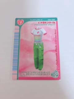 ラブandベリー2005秋 全カード一覧表 | Buyee 通販購入サポート