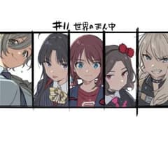参考画像のサムネイル