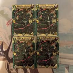 MAX-G ジョラゴン 4枚 まとめ割 - メルカリ