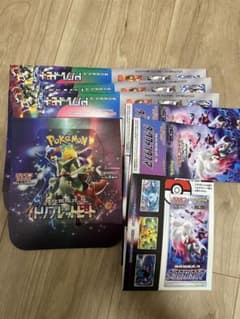 ポケモンカードゲーム 空箱・5パックセットのサムネイル