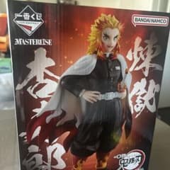 一番くじ　鬼滅の刃　MASTERLISE 煉獄杏寿郎　フィギュアのサムネイル