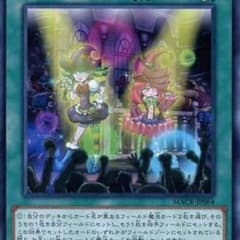盆回しのサムネイル