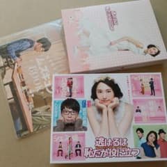 ○初回限定 逃げるは恥だが役に立つ DVD-BOX〈6枚組〉 - メルカリ