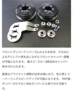 ZC32S アールズ レーシングピロアッパーのサムネイル