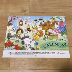 スヌーピー　カレンダー　2022のサムネイル