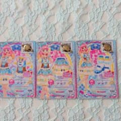 アイカツカード ブルーシャルマンコーデ 3枚セット - メルカリ