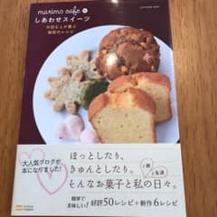 marimo cafeのしあわせスイーツのサムネイル