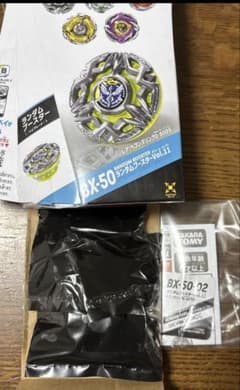 ベイブレードX ランダムブースターVol.11 ヘブンズリング6-60TP - メルカリ