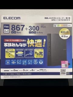 ELECOM WRC-1167GHBK2-Sのサムネイル
