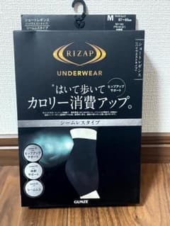 ライザップ　ショートレギンス　シームレスタイプ (ハイウエスト)【新品未使用品】のサムネイル