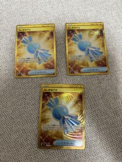 ふしぎなアメur 3枚セットのサムネイル