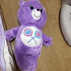 パープル ぬいぐるみ ケアベアのサムネイル