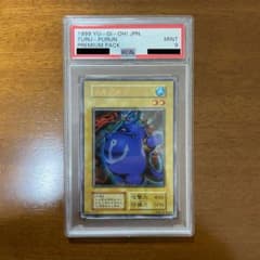 PSA9 遊戯王 プレミアムパック 初期 ウルトラレア ツルプルン - メルカリ