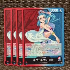 ワンピースカード EB03-00ネフェルタリ・ビビ - メルカリ