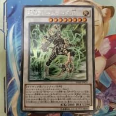 PSYフレームロード・Ωのサムネイル