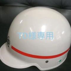 TD様専用　中学生　自転車通学　ヘルメットのサムネイル