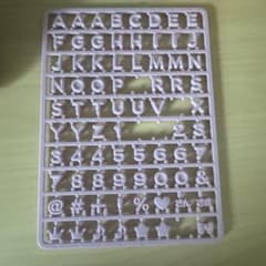 サンリオアルファベット 数字 パーツ ネームプレート用 パープルのサムネイル