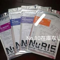 ヌーリエ  ☆  NuRIE ☆ 大きな塗り絵のサムネイル