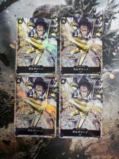 ワンピースカード ボルサリーノ SR パラレル 4枚 op02 頂上決戦 1