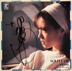中森明菜 EPレコード SOLITUDE サイン入り AGAIN ソリチュードのサムネイル